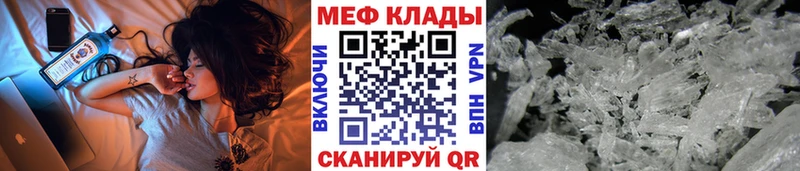 Где найти наркотики Сорочинск blacksprut tor  Меф  ГАШИШ  МАРИХУАНА  КОКАИН 
