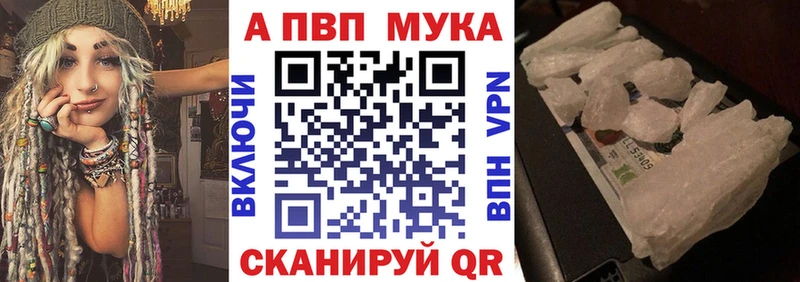 продажа наркотиков  Сорочинск  Альфа ПВП Crystall 