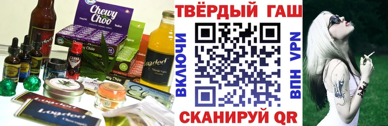 Cannafood конопля Сорочинск