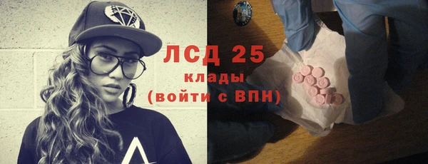 таблы Аркадак