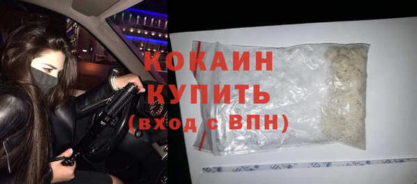 таблы Аркадак