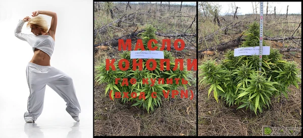 марки nbome Армянск