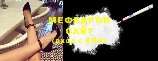 таблы Аркадак