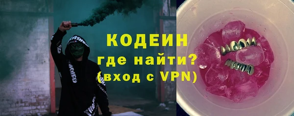 марки nbome Армянск