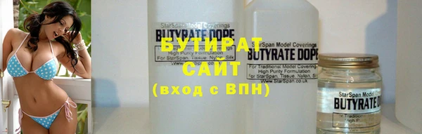 ПСИЛОЦИБИНОВЫЕ ГРИБЫ Арсеньев