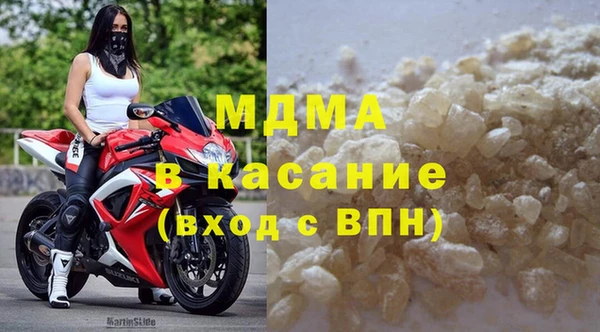 таблы Аркадак