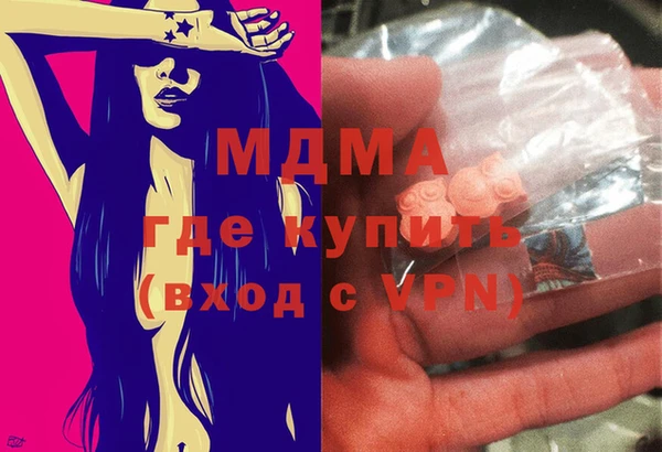таблы Аркадак