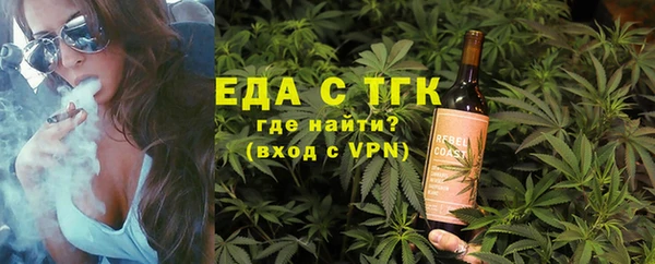 таблы Аркадак