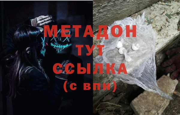 таблы Аркадак