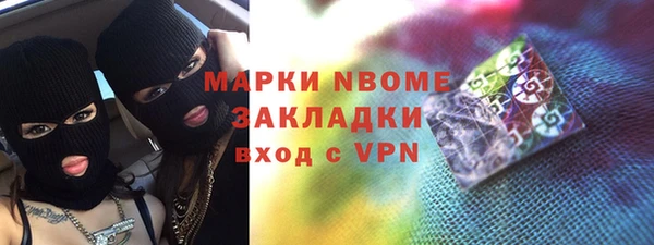 марки nbome Армянск