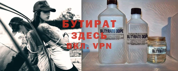 ПСИЛОЦИБИНОВЫЕ ГРИБЫ Арсеньев
