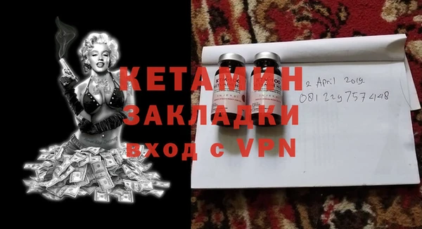 таблы Аркадак