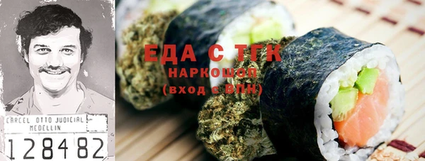 таблы Аркадак