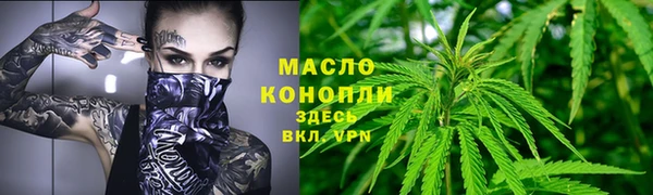 таблы Аркадак