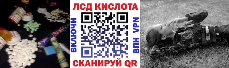как найти закладки  KRAKEN зеркало  ЛСД экстази ecstasy  Сорочинск 