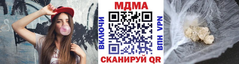 наркота  Сорочинск  MDMA кристаллы 