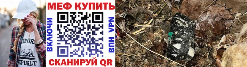 продажа наркотиков  Сорочинск  МЯУ-МЯУ 4 MMC 