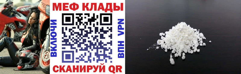 Меф  Сорочинск