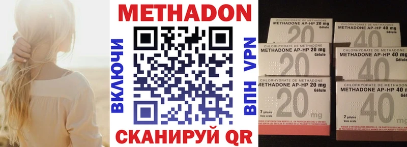 закладка Сорочинск МЕТАДОН белоснежный