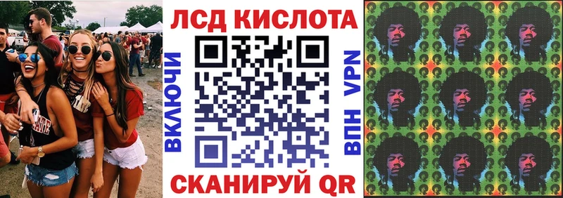 Марки 25I-NBOMe 1,5мг Сорочинск