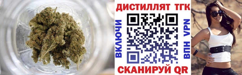 Дистиллят ТГК концентрат  Сорочинск 
