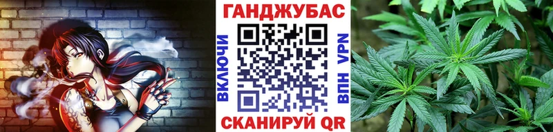 наркотики  Сорочинск  Канабис VHQ 